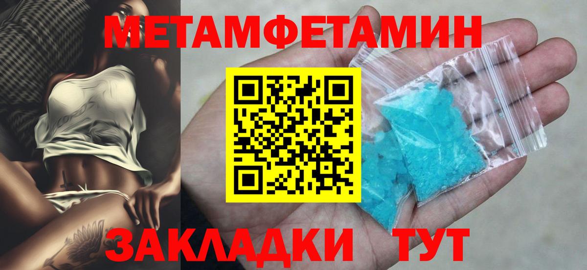 Амфетамин 98%  Вход с VPN  Amphetamine  Куйбышев 