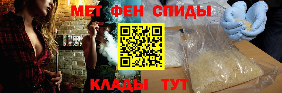 Амфетамин Premium Куйбышев