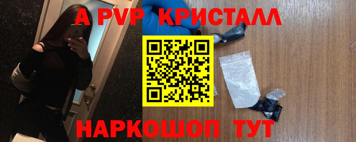 MDMA Куйбышев