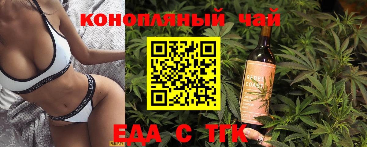 Куйбышев  Canna-Cookies конопля  Вход с VPN 