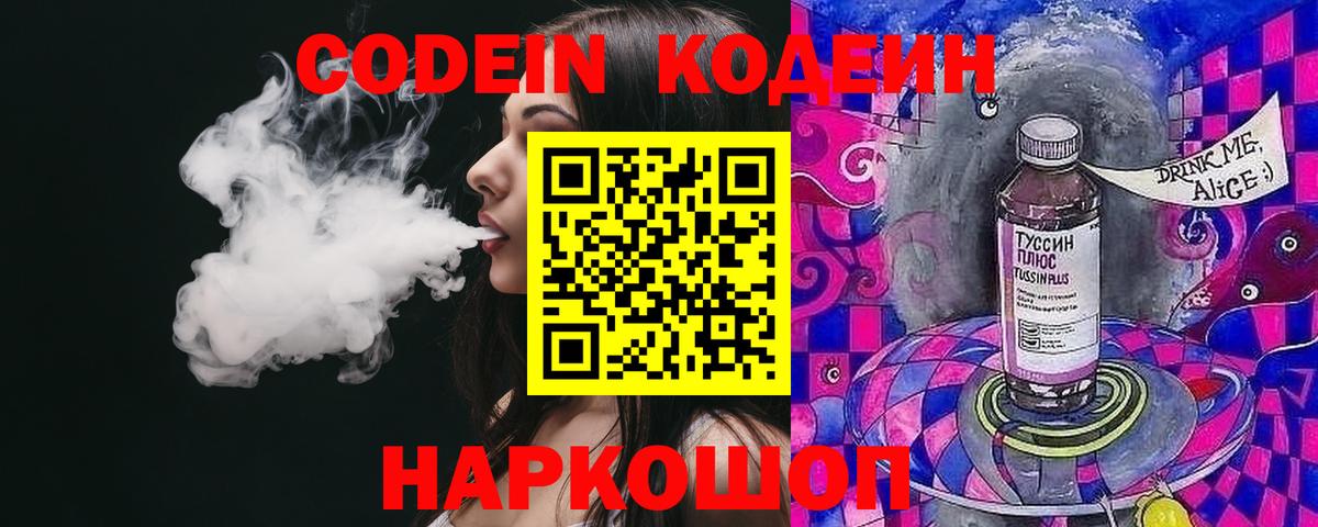 COCAIN  Куйбышев  COCAIN  Вход с VPN  Канабис  МЕТАМФЕТАМИН  МЕФ кристаллы  МЕФ  ГАШ  Канабис 
