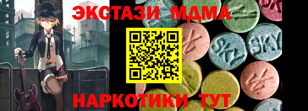 Ecstasy Punisher  Ecstasy  Вход с VPN  Куйбышев  Экстази 99% 