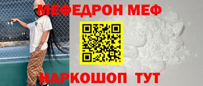 метадон Комсомольск-на-Амуре
