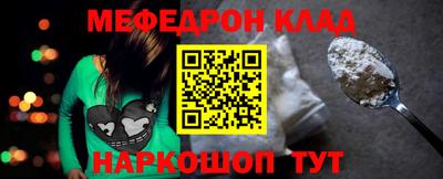 метадон Комсомольск-на-Амуре