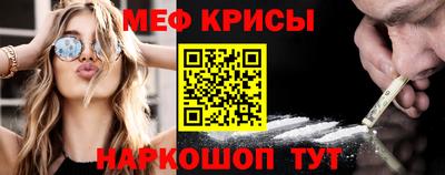 метадон Комсомольск-на-Амуре