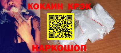 метадон Комсомольск-на-Амуре