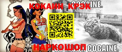 метадон Комсомольск-на-Амуре