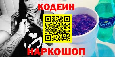 метадон Комсомольск-на-Амуре