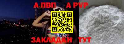метадон Комсомольск-на-Амуре
