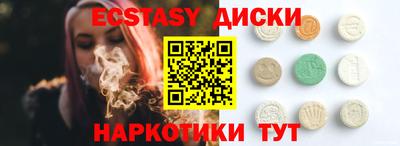 MDMA Конаково