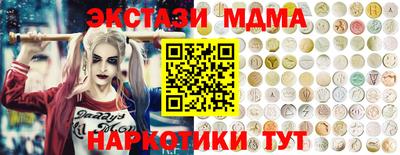 метадон Комсомольск-на-Амуре