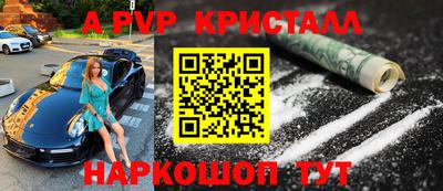 MDMA Конаково