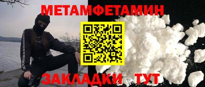 метадон Комсомольск-на-Амуре