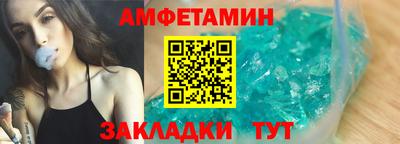 метадон Комсомольск-на-Амуре
