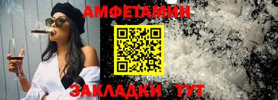 метадон Комсомольск-на-Амуре