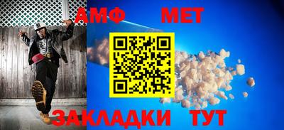 метадон Комсомольск-на-Амуре