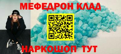 метадон Комсомольск-на-Амуре