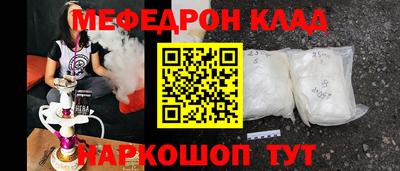 MDMA Конаково