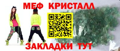 MDMA Конаково