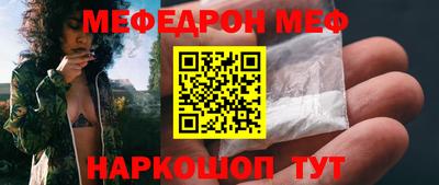 метадон Комсомольск-на-Амуре