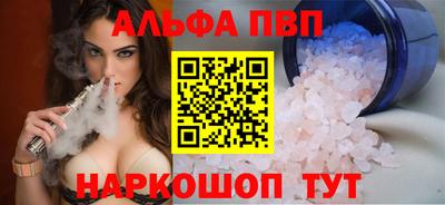 стаф Кимры