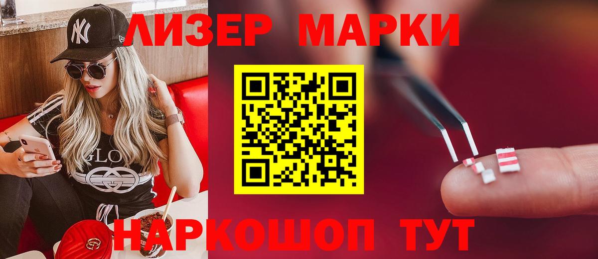 Куйбышев  LSD-25 экстази ecstasy  Лсд 25 экстази  Вход с VPN 
