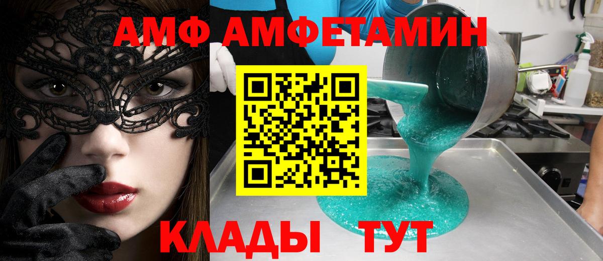 Метамфетамин винт Куйбышев