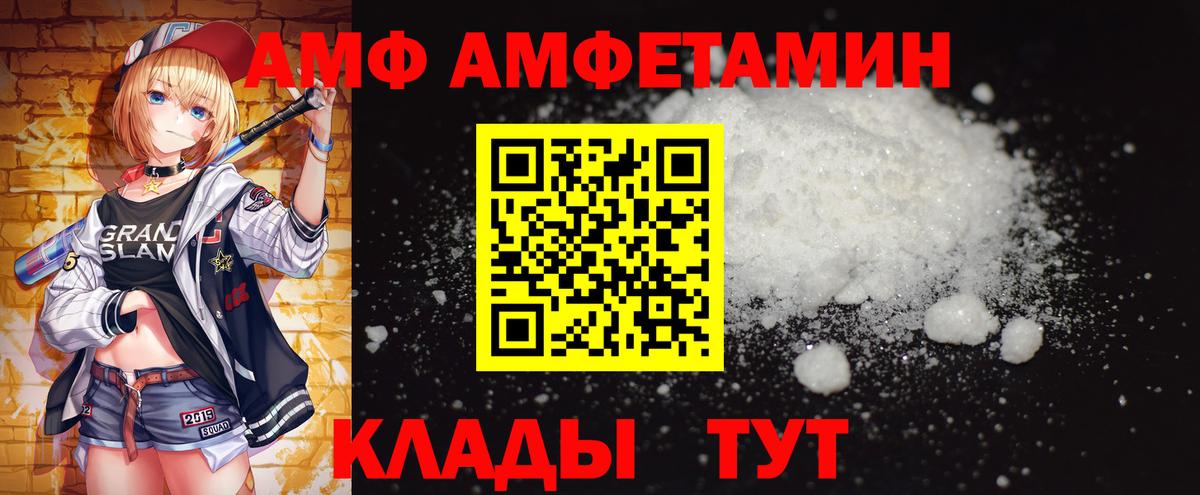 Куйбышев  Первитин мет  Первитин мет  Вход с VPN 