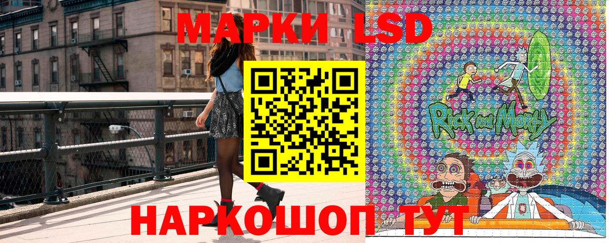Марки 25I-NBOMe 1,8мг Куйбышев
