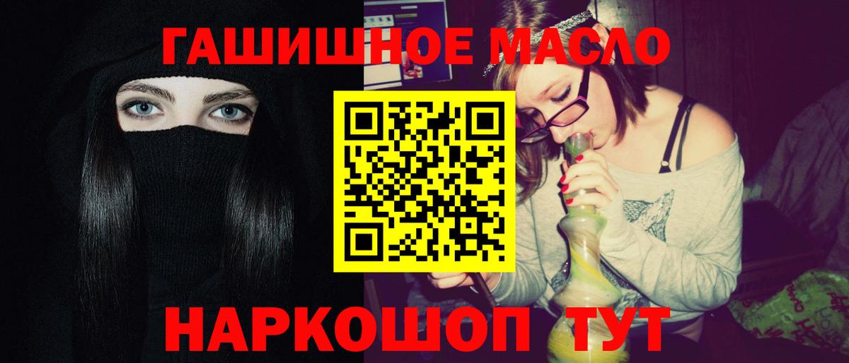 ТГК Wax Куйбышев