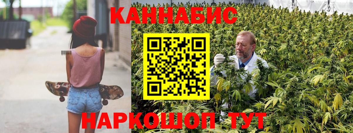 Куйбышев  Канабис THC 21%  Каннабис White Widow  Вход с VPN 